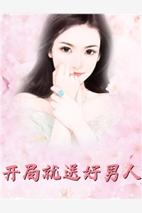 几支好的盈利产品