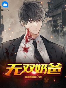 女主得了绝症