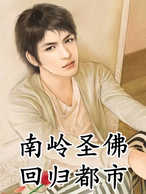 矿洞腿上的伤