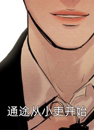 一个好看的表情