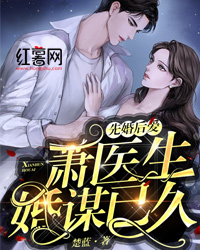 自己的养女
