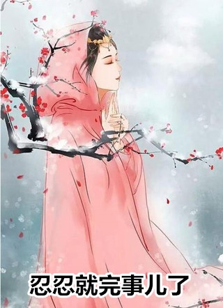 顾司然的妻子