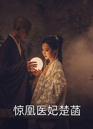 母亲和江家的关系
