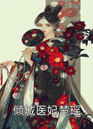 其中的人形