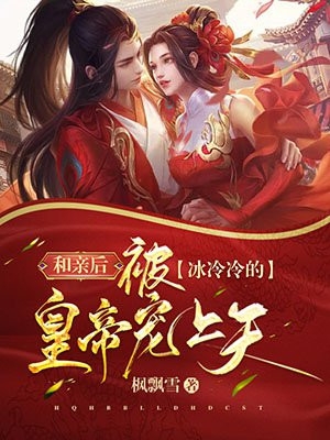 森然笑意妙云