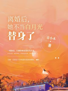 在赏花宴上