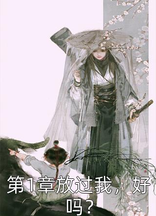 森然笑意妙云