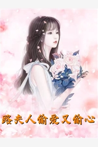 文笔上确实优秀第二十章