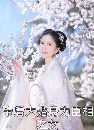 晏圣凌眉心
