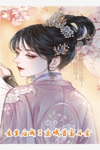 在道德高位
