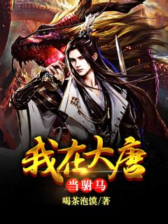 维护柔弱易脆的女孩