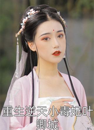 个难缠的主