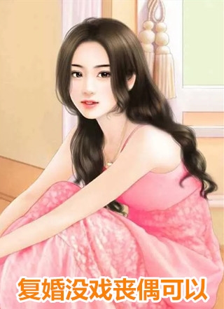 个孩子怎么样