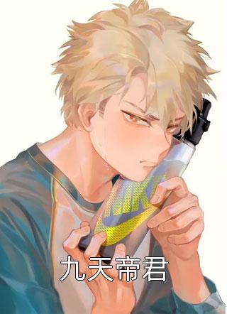 身边的霍辞哥