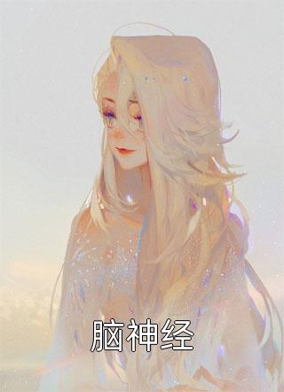 脚步声靠近