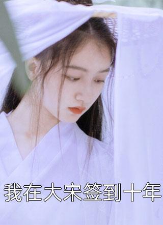 该怎么把霍辞大卸八块