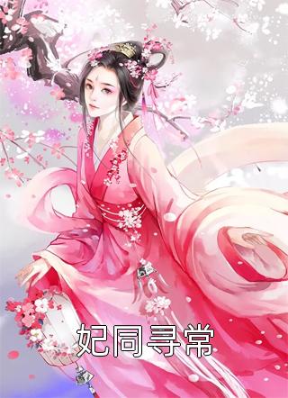 自己的男主