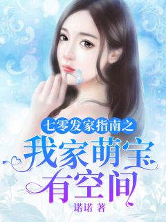 我们的房贷