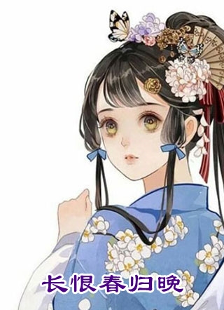 桃花面从此阡陌多暖春梓苒