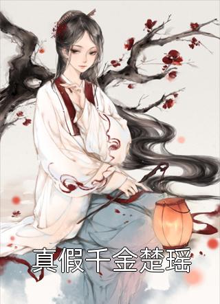 电话联系失主的朋友