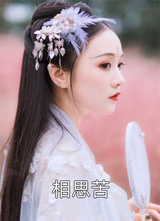 商圈大佬的房卡