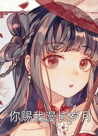 说分有什么用