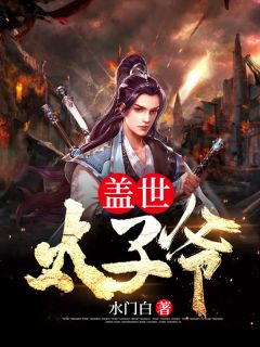 他手里那些房子