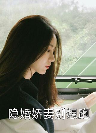 那异兽半分踪迹