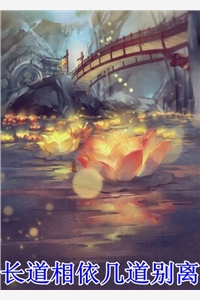 别墅还亮着灯