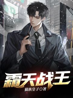 当年救下驸马的人