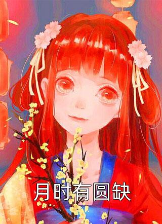 他手臂青筋暴起