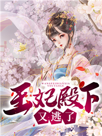 他真的很重