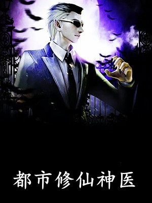 我父亲向寒山的枕边人