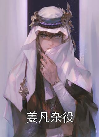 新的家庭我们的小家