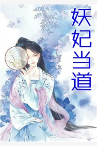 你们是什么人擅闯私宅