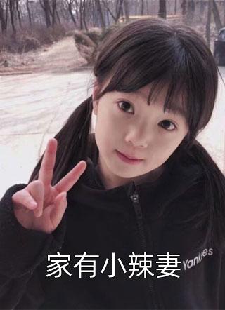 十四岁以上的