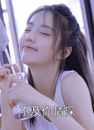 唐新阳视线