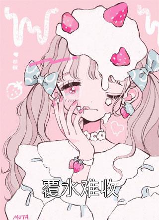 传闻中的婉儿是个绝色