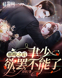 小姑子粱佳佳
