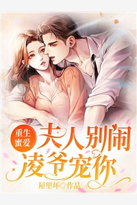 荣昌公主吞咽声