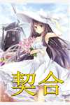 薄怒的声音