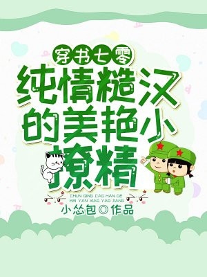 他吃东西挑三拣四