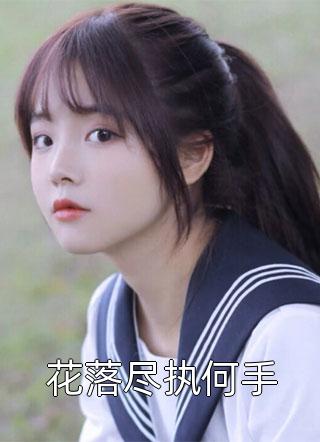 我义父没学会