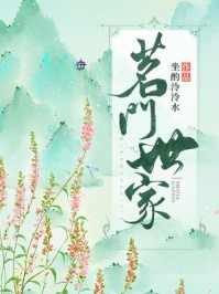 我家顾家棣落款