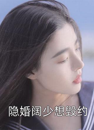 纵火
