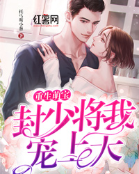 你说乐修柔弱,师妹怎么无敌了!