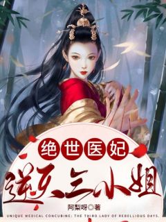 我是神豪实习生