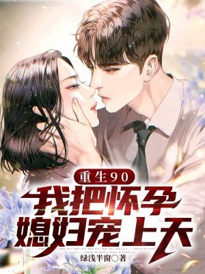 春意迟