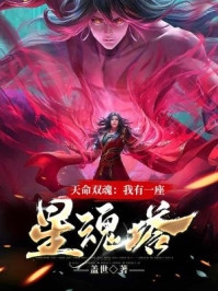 团宠萌娃:神医娇妻美又飒