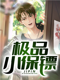 禁宫藏娇